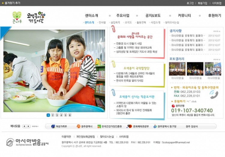 오색종이